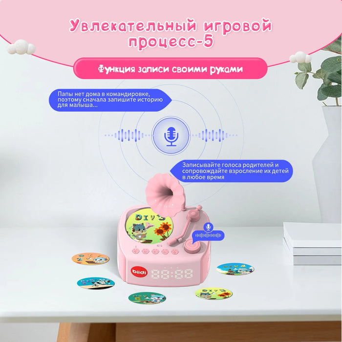 Music, Lights & Story Toys