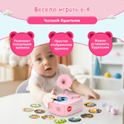 Toddler Musical Story Record Player