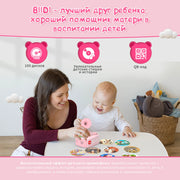 Toddler Musical Story Record Player